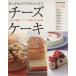 a. осыпь. профессиональный рецепт . чизкейк отдельный выпуск семья ../ мир культура фирма 