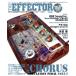 THE EFFECTOR book(VOL.10)/ искусство * артистический талант *entame* искусство 