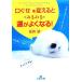 [...]. поменять . очень быстро .. хорошо становится король библиотека /. запад .( автор )