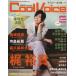 Cool Voice(VOL.10) ���襷�꡼��PASH�� Special Edition/���ؤ������(�Լ�)
