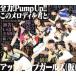 ϡPump UP!!/Υǥ򷯤/åץåץ륺()