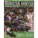PC/Xbox360 Monstar Hunter Frontier online охота * manual (2010) Enterbrain Mucc f