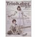 Trickster Age(Vol.11) роман альбом / искусство * артистический талант *entame* искусство 