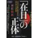 [. день ]. правильный body The * история научная литература million Mucc 50X-BOOK/..( автор ), Ono ...(