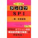  лучший SPI один . один . рабочая тетрадь (2016 год версия )/lik route men to*li search &amp; дыра laisis