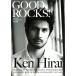 GOOD ROCKS!(Vol.50) GOOD MUSIC CULTURE MAGAZINE/ROCKS ENTERTAINMENT( сборник человек )
