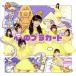  сердце. pra карта ( первый раз ограничение запись )(Type A)(DVD есть )/AKB48