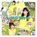 ���Υץ饫����(��������)(Type C)(DVD��)/AKB48