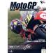 2014 MotoGP Round 9 Германия GP/( Motor Sport )
