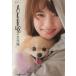 AKB48. dog . sister TODAY Mucc |ar editing part ( compilation person )