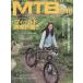 MTB день мир (vol.19) поле полный . план!! TATSUMI MOOK/.. выпускать 