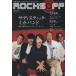 ROCKS OFF блокировка s* off (Vol.01)sinko-* музыка * Mucc / искусство * артистический талант *entame* искусство 