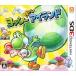 yosi-NEW Islay ndo/ Nintendo 3DS