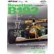 GP CAR STORY(Vol.08) Benetton B192* Ford San-Ei Mucc / три . книжный магазин 