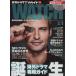 �����ɥ��TV������ WATCH(vol.1) 2014 SUMMER TOKYO NEWS MOOK/����˥塼���̿��ҡ�