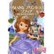 chi... Princess sophia. .... было использовано ...2~4 лет предназначенный Disney Gold книга с картинками /. глициния .