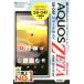 docomo AQUOS ZETA SH-04Fޡȥ Ϥ/ɾԽ(Լ)