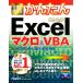  сейчас сразу можно использовать простой Excel macro &amp;VBA Excel 2013/2010/2007/2003 соответствует версия Imasugu Tsukaeru Kantan Series/. бок ...