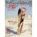  Berry Dance * Japan (Vol.24) последнее время популярный реквизит способ применения &amp;.. person /. сумасшествие. Nagoya, Berry прогулка i Caro s