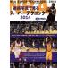  продолжение фотография . смотреть NBA super technique (2014) смотри, прочитав,..!NBA верх плеер 16 человек. реальный битва .