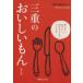  три слоя. ......( no. 5 сборник )/ Исэ город культура .( сборник человек )