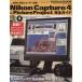 Nikon Capture4&amp;PictureProject полное руководство DCM MOOK/ Impress 