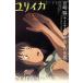  Miyazaki .[ тысяч . тысяч .. бог ..]. мир лилия кальмар экстренный больше . номер / искусство * артистический талант *entame* искусство 