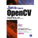 Java. начало .OpenCV программирование / север гора ..( автор )