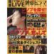 ڹɥ&ͥLIVE 㰦ɥSPECIAL(11) BAMBOO MOOK/ݽѡǽ󥿥ᡦ