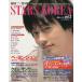 STARS KOREA(Vol.2) Корея TV TIMES каждый день Mucc / искусство * артистический талант *entame* искусство 