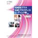 TOEIC тест официальный p Ractis ведущий сборник /Educational Testing Service( автор )