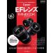  Canon EF линзы FAN BOOK impress mook/ Impress коммуникация z
