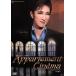 AppartementCinema/ Takarazuka ... цветок комплект 