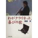 �郎�����ͥåȡ���Ӥβ�/������(����)
