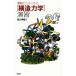  Zero из впервые .[ структура динамика ]../.. превосходящий .( автор )