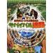  природа история Mu jiam.....! Survival лабиринт наука манга Survival серии ....BOOK наука манга скумбиря iba