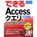  возможен Accesskeli данные экстракт *... позиций быть установленным книга@2013/2010/2007 соответствует / страна книга@ температура .( автор ), возможен серии редактирование часть ( автор ),......( автор )