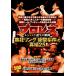  Professional Wrestling . сумасшествие кольцо [ удар . раз ]. подлинный .25/. рисовое поле ..( автор ), гора внутри .( автор ), еженедельный большой . редактирование часть ( сборник человек )