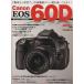 Canon EOS60D владельца BOOK [ серьезность ....teji однообъективный ]. очарование . функция . подробности . ознакомление! Motor Magazine Mook камера man 