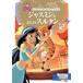  жасмин .... sru язык Princess. Royal домашнее животное книга с картинками Disney Gold книга с картинками / Amy *S.ka