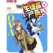  сырой .. позиций участник вместе * OVA(Blu-ray Disc)/. дом to все ( оригинальное произведение ),. болото . Taro ( Цу рисовое поле takatosi), день ...( небо 