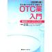 OTC лекарство введение лекарство. выбор person ... практика делать модифицировано . no. 3 версия лекарство эффект другой образ карта есть лекарство zemi мех ma книжка 