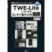 TWE-Lite. впервые . simple электронный construction I/O BOOKS/ большой . документ .( автор )