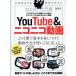 o... инструкция Youtube&amp; Nico Nico анимация супер руководство пользователя / информация * сообщение * компьютер 