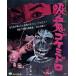 ...gokemidoro(Blu-ray Disc)/ Yoshida блестящий самец, Sato . прекрасный, Cat's sii* сигнал Ran, Sato .( постановка ),