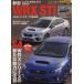  новая модель Subaru WRX STI CARTOP MOOK новый машина срочное сообщение плюс no. 12. новый машина срочное сообщение плюс / транспорт время s фирма 