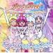 - pines Charge Precure! Vocal альбом 2/( анимация ), love ....(CV: средний остров love ), белый снег ..