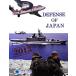 DEFENSE OF JAPAN(2013)/...( сборник человек )