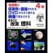  все . индустрия. доска документ пример . развитие . понимать DVD из сразу можно использовать изображение . видеть .... целиком . индустрия наука 4 год 