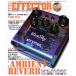 THE EFFECTOR book(VOL.25) SHINKO MUSIC MOOK/ искусство * артистический талант *entame* искусство 